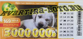 Проверить билет Лотерея 6 из 36 169 тираж169 (Нажмите, чтобы увеличить) Проверить билет Лотерея 6 из 36 169 тираж169