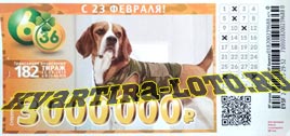 Проверить билет Лотерея 6 из 36 182 тираж (Нажмите, чтобы увеличить) Проверить билет Лотерея 6 из 36 182 тираж
