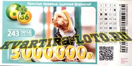 Проверить билет Лотерея 6 из 36 243 тираж (Нажмите, чтобы увеличить) Проверить билет Лотерея 6 из 36 243 тираж