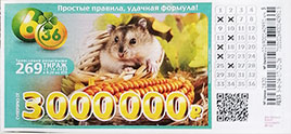 Проверить билет Лотерея 6 из 36 269 тираж (Нажмите, чтобы увеличить) Проверить билет Лотерея 6 из 36 269 тираж