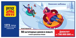 Проверить билет 1373 тиража Русского лото (Нажмите, чтобы увеличить) Проверить билет 1373 тиража Русского лото